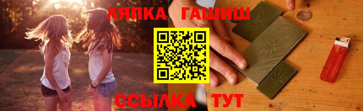 Гашиш убойный Вышний Волочёк