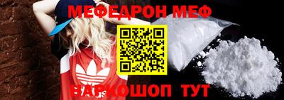 MDMA Premium VHQ Кингисепп