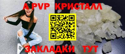 мефедрон мука Кинель