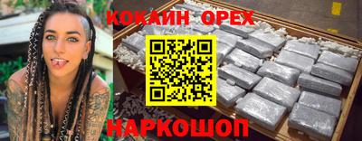 MDMA Premium VHQ Кингисепп