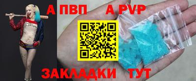 мефедрон мука Кинель