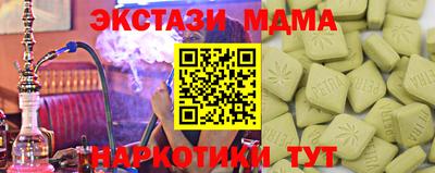 MDMA Premium VHQ Кингисепп