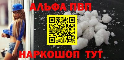 мефедрон мука Кинель