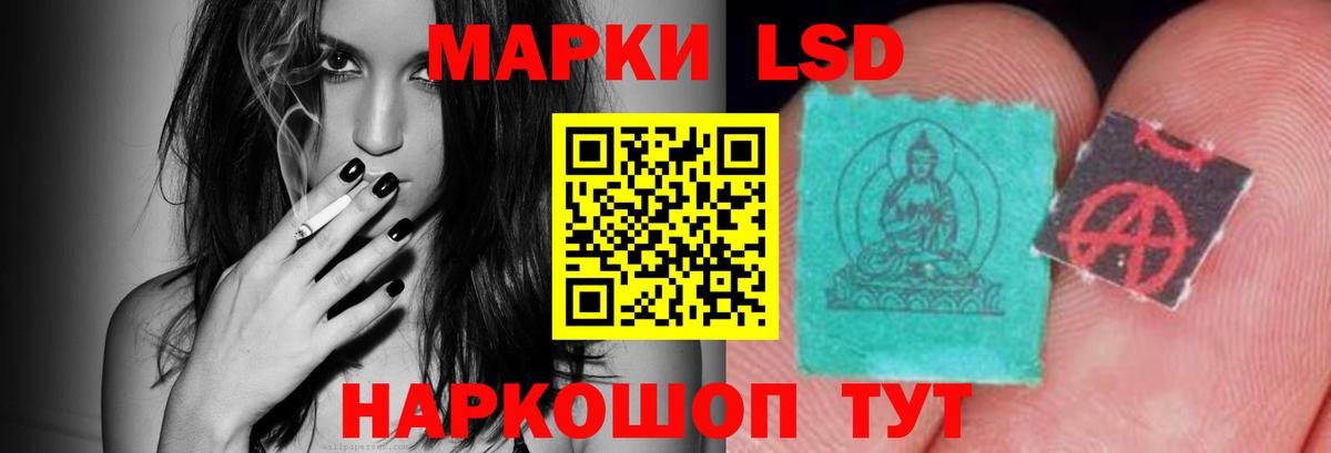 Вышний Волочёк  ЛСД экстази ecstasy  Вход с VPN 