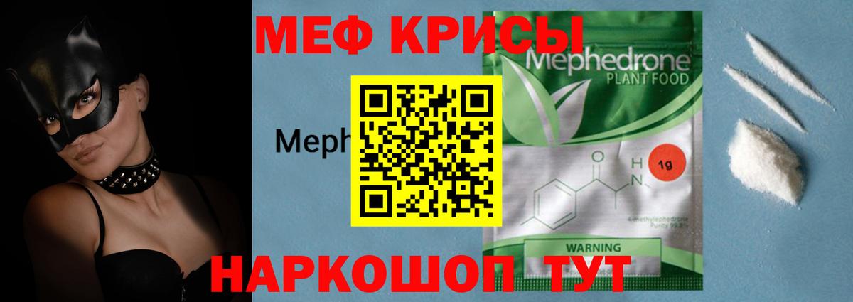 Вышний Волочёк  МЕФ 4 MMC  Вход с VPN  МЕФ  МЯУ-МЯУ мука 