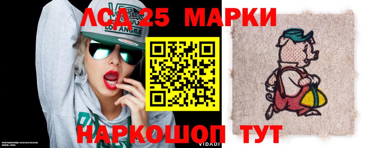Вышний Волочёк  Марки N-bome 1,5мг  Вход с VPN 