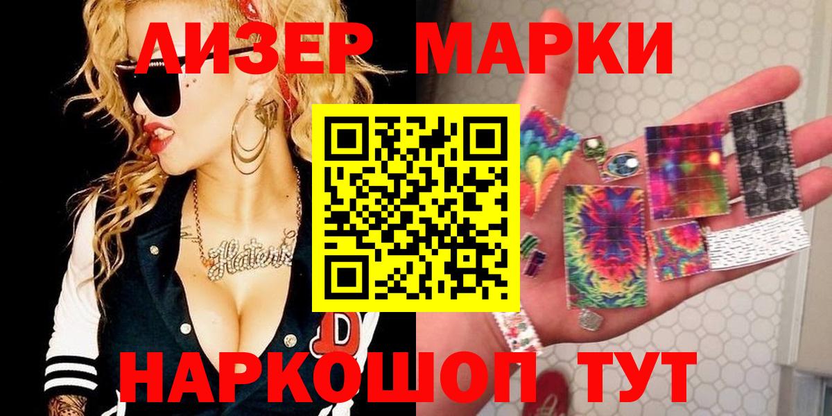 АМФЕТАМИН   КОКАИН  Вход с VPN  Вышний Волочёк  Меф МЯУ МЯУ   Гашиш  Наркошоп 